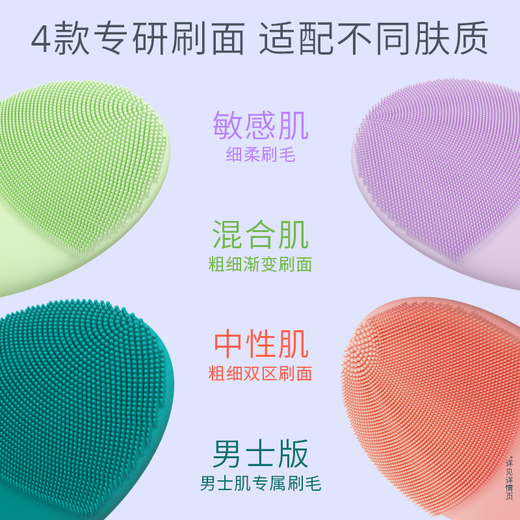 FOREO LUNA electric facial cleanser LUNA 4 net soothing cleanser cleansing massage blackhead cleaning artifact deep cleans pores men's version