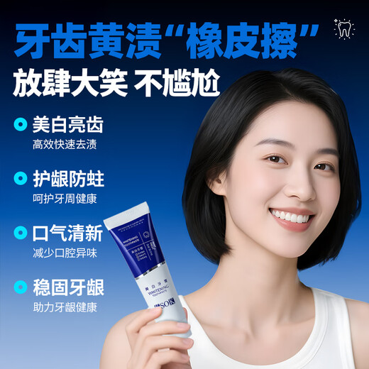 KSOK toothpaste porcelain white fresh breath anti-cause fluoride toothpaste teeth protection oral flagship oral care 120g*3 [Save 49]
