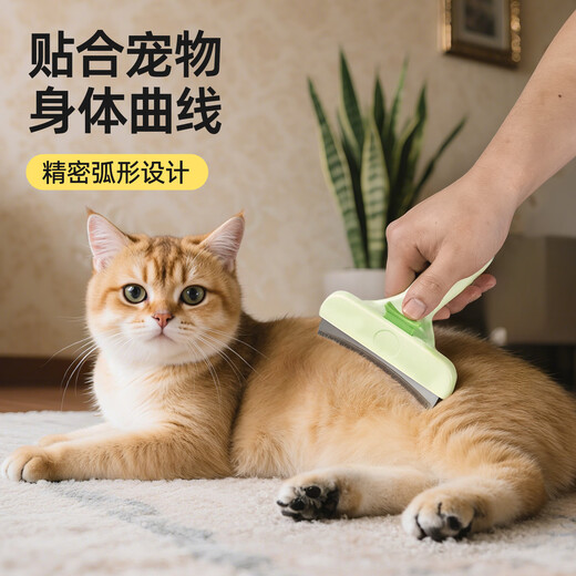 Qi Oh Cat Comb, Cat Hair Thinning Device, Cat Knot Opening Comb, Special Brush for Cats and Long-haired Dogs, Complete Collection of Pet Supplies, Matcha Green-Large (Combing/Thinning/Knot Opening)
