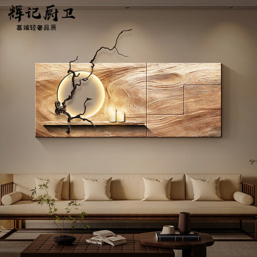 ClCey High Dealiment Quality Fandle Fandle Mur suspendu peinture haut de gamme Sense de style Wasaki Decoration PEINTURE SOFA SENS SENS RETRO RETRO RETOUR UN STOCIÈME DE MORT WOOD 12048CM RACHEMENT DE RACKET SIBLESTOIRE TROISSIONNELL