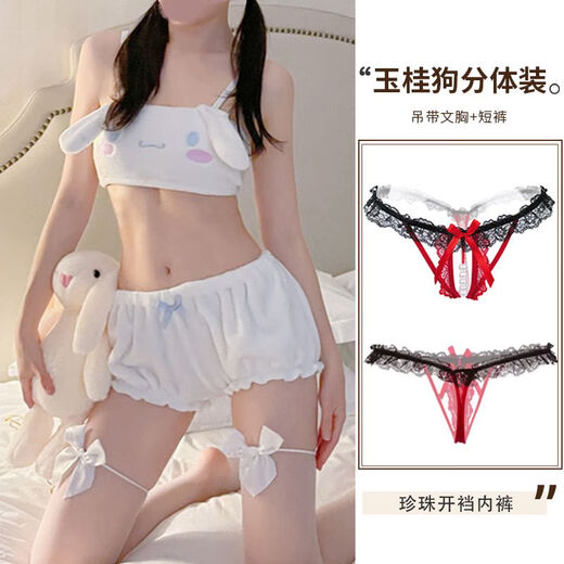 Interesting underwear split see-through emotional bellyband for women, sexy yet sexy suit, pure sex sleeping bear uniform, white + 1309 burgundy open bellyband, one size fits all