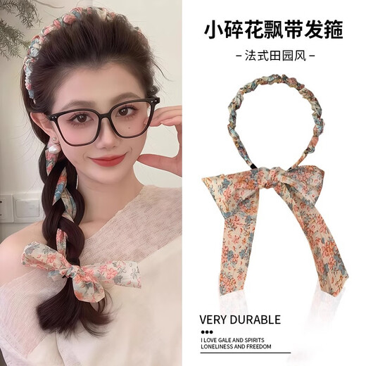 Songchuang Mengyu Pastoral Style Floral Tooth Comb Streamer Headband Women 2025 New Fairy Atmosphere Silk Scarf Braided Hair All-in-One Hair Accessory Floral Streamer Headband Purple Yellow