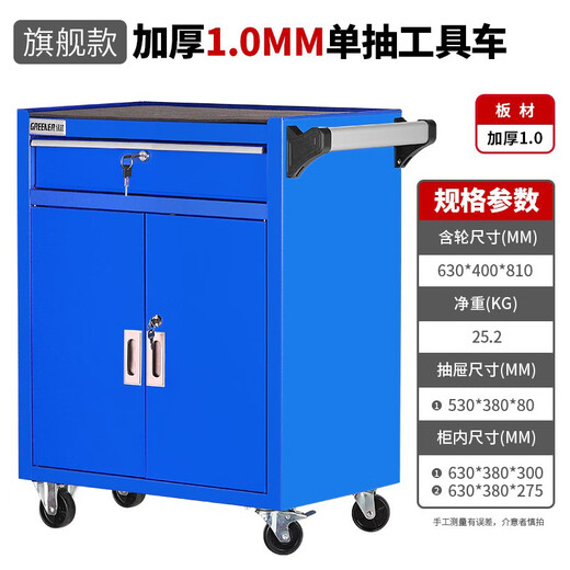 GREENER single and double drawer tool cart/tool cabinet parts cabinet hardware tool cabinet heavy duty tool cabinet mobile tool cart DA1 single drawer green*high-quality steel plate*various Specifications*18
