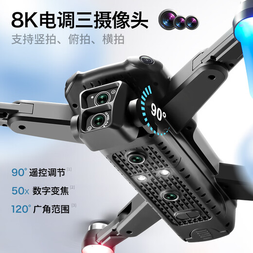 
DJI Elf DJI GPS drone aerial photography 10000 meters high-definition professional 8k quadcopter remote control aircraft children's gift toys [Professional level upgrade] * Strong wind resistance - [Three-camera brushless motor/EIS10, send 1, a total of four batteries - 5G picture transmission [Send storage bag + accessories bag + broken 3