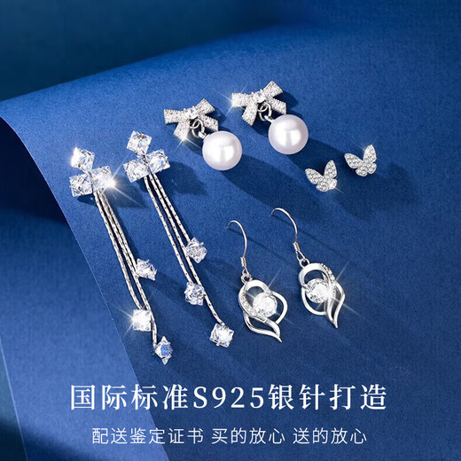 LAO FENGXIANG LIGHT LUMURY SEMANDES PARA MUJERES PARA UNA SEMANA DE PARAS DE AUTELA DE PLATA ESTERINA DE LA SEMANA Regalo de cumpleaños para novia y esposa amante semanal * set de pendientes semanal [entrega de jd hachikura] * cuando/al día siguiente entrega