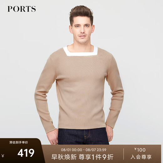 PORTS宝姿毛衣男春款男装衣服长袖圆领套头休闲针织衫男 015-CAMEL/WHITE  L