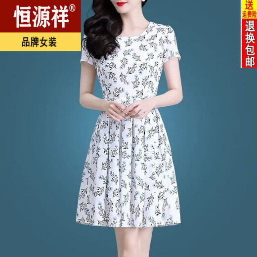 恒源祥小个子冰丝连衣裙40到50岁妈妈装收腰显瘦短袖夏天气质碎花裙 冰丝9906裙 4XL 150-165斤