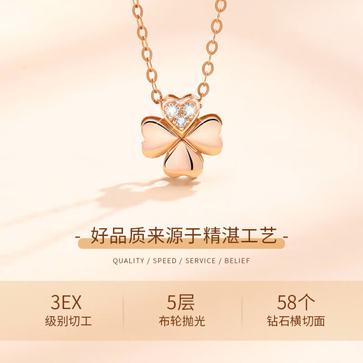 Chow Tai Fook style K color gold diamond four-leaf clover necklace female birthday holiday gift for girlfriend girlfriend girlfriend gift for wife