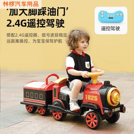 Le petit train peut être assis à distance pour la voiture électrique pour enfants pour hommes et femmes pour enfants Toys à quatre roues voiture à deux places batterie de batterie Rétro chinois rouge unique électrique unique en voiture seulement