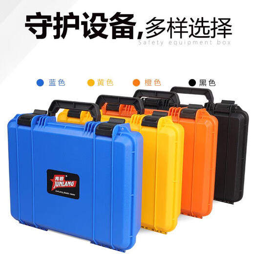 Sanqihu Kleine und mittelgroße tragbare Kunststoff-Werkzeugkasten für tragbare Kunststoff-Hardware-Instrumentenausrüstung Teile für Speicherbox Sicherheitsschutz Box 3527 Schwarzer leerer Box