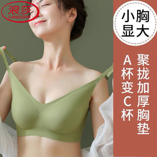 浪莎（LangSha）品牌无痕美背内衣女小胸显大内衣平胸专用无钢圈文胸聚拢收副乳胸 黑色+黑色 L 120-135斤】6厘米