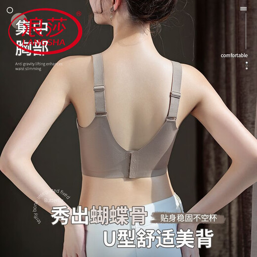 浪莎（LangSha）无痕内衣女大胸显小美背全罩杯防下垂收副乳文胸罩薄款夏 茶咖色+性感黑【两件装】 M 【适合34/75BCD】