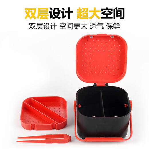 YWZR red worm earthworm box nereid live bait fishing gear box multi-functional moisturizing breathable anti-escaping insects fishing gear supplies accessories moisturizing dual-purpose box (small size)