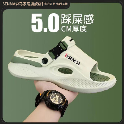 Senma Slippers Men's Summer Outdoor High-Pretty Anti-Slip épaisse semelle à bascule de la semelle de la plage adolescente Sandales Black Grey (style de base) 42-43