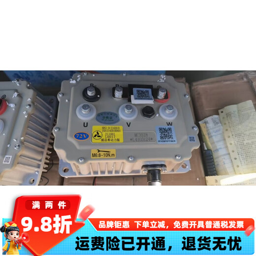 3527/3528英博尔控制器U8红豆控制器英搏尔控制器 3527控制器(锂电池车型)