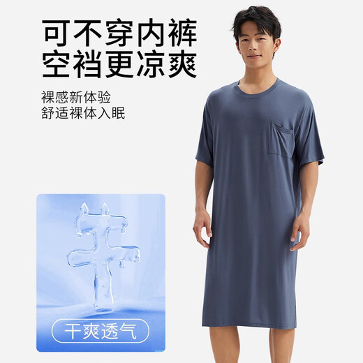 Langsha Modal Camislo Camislo Summer Seda Seda Seda de altura corta Pajama de una sola pie
