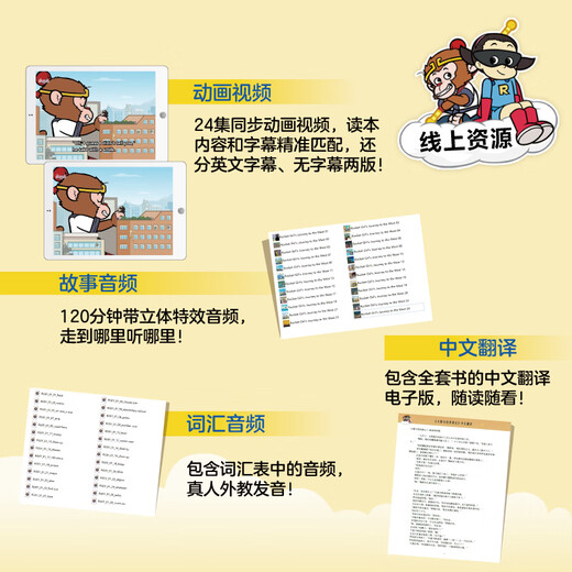 Neues orientalisches Rocket Girl, englische Version, Rocket Girl 8–14 Jahre alt, englisches Bilderbuch/Rocket Girl Journey to the West, kostenlose Charakter-Lernkarte, Rocket Girl Journey to the West (zusätzliches Kapitel)