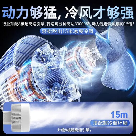 Xiaomi Intelligent Voice Air Circulation Fan Household Floor-standing Light Sound Energy-Saving Electric Fan Desktop Small Fan Energy-Saving Electric Fan Dual-Purpose Large Air Volume Fan Tower Fan Air Conditioning Fan Heightened Remote Control Touch Model 12-Hour Timing | 8 Gears | Left and Right Shaking 2025 New | Pure Copper Large Motor | Super Wind Speed | Whole House Air Supply and Cooling