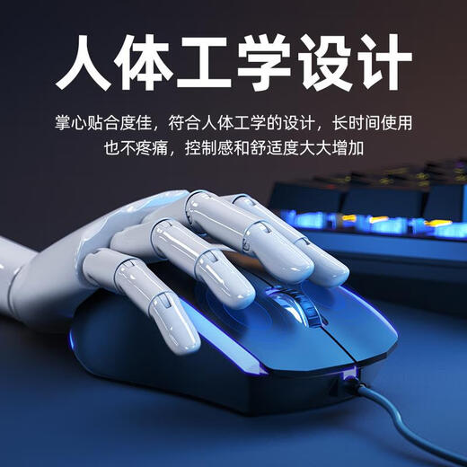 HP全新原装/M160有线鼠标RGB发光笔记本台式电脑商务办公游戏鼠标 爱国者Q826