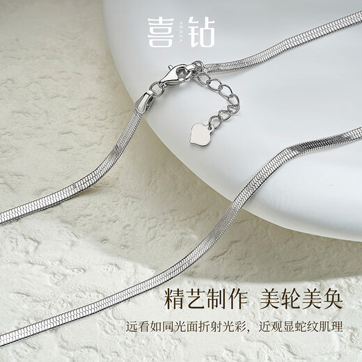 Hi Diamond PT950 Platinum Snake Bone Chain Platinum Women's Neck Accessories Light Luxury Simple Clavicle Chain Adjustable Plain Gold Chain Genuine About 8.97g Adjustable | More to withdraw, less to supplement