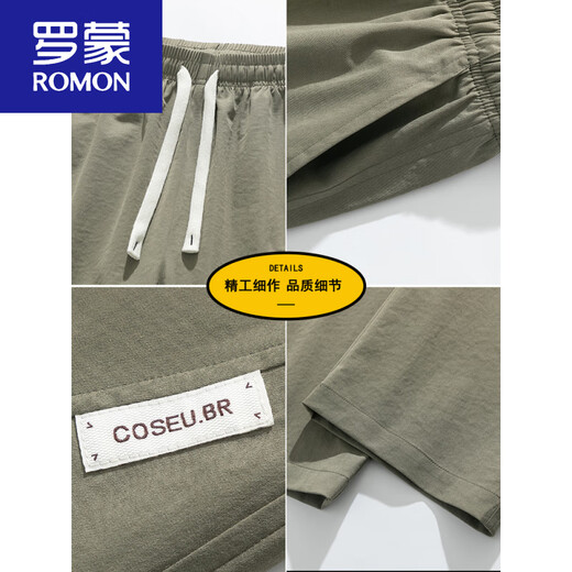 Romon Men's Pantal