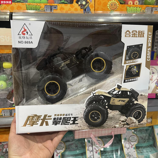 蓝彩何双烽摩卡攀爬王合金版无线遥控车充电越野车赛车男孩玩具汽车 9215漂移特技车-蓝
