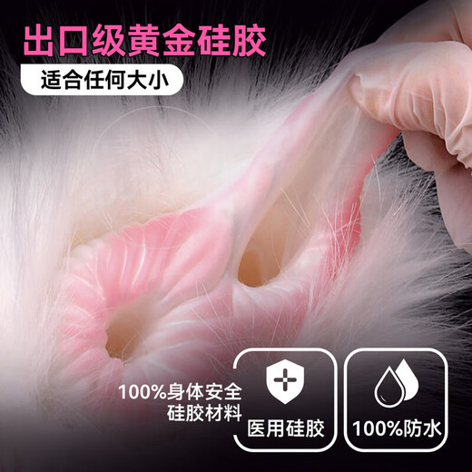 GEEBA毛绒修狗飞机杯男用手动自慰器仿真动物阴道可插入阴茎训练器硅胶 羞羞绒羊6227【双通道 阴长15/肛长11.5】