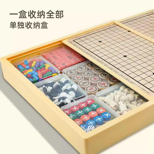 萌趣智物磁吸多功能棋盘多合一套装益智棋类玩具飞行棋象棋生日礼物送礼 磁性38CM【五合一】套餐C