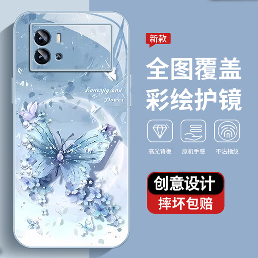 
IQOO9 mobile phone case new high-extreme sense protective case full-cover dirty, dust-resistant, fall-proof shell pearl butterfly high-end women's trendy style pearl butterfly AGJWB1283-electro-silver IQOO9[+screen-safety]