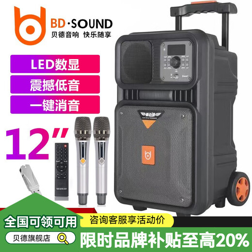 Bader 1576 Wolf Warrior high-power outdoor Internet celebrity karaoke square dance audio wireless Bluetooth heavy bass karaoke singing mobile trolley speaker with karaoke wireless microphone headset 12 inches + 2U segment microphone + 32GU disk + gift bag