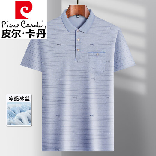 皮尔卡丹（pierre cardin）潮流翻领冰丝短袖T恤男中年男士休闲体恤中老年薄款POLO衫夏季衣 冰丝-9923 蓝色 真口袋 M 48/165