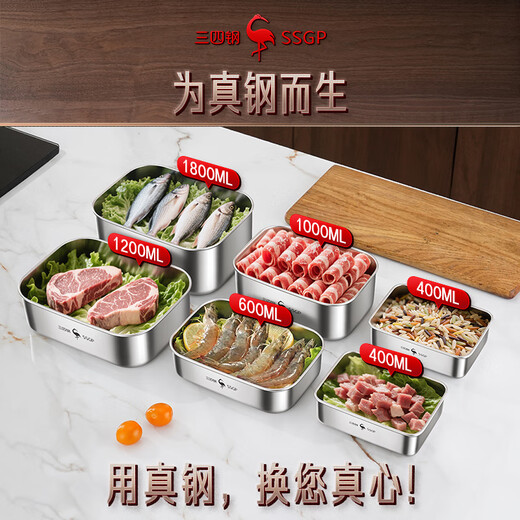 Sansi Steel 316L stainless steel crisper food grade lunch box refrigerator freezer 1000ml 3 pieces W373512