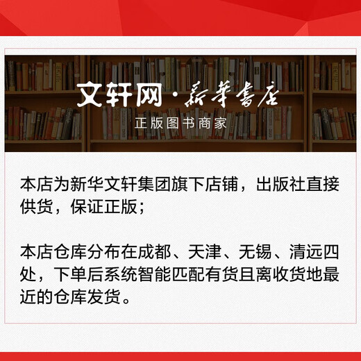 Introduction to genuine ear acupoint diagnosis and treatment Editor Liu Jihong 9787513260701 Basic introduction textbook for beginners of ear acupoints for Chinese traditional Chinese medicine Publishing House Traditional Chinese medicine ear acupoint clinical introduction to ear acupoint diagnosis and treatment