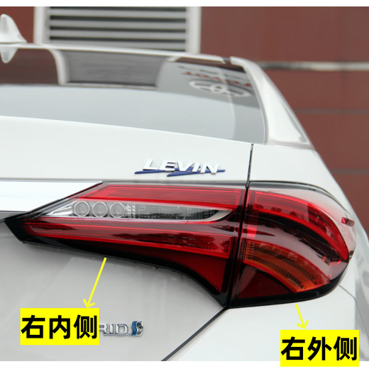 MANMANG eignet sich für 1418 Toyota Rayling Heck-Rückgrat-Montage-Lenkung Lampenabdeckung LED Dual-Motor-Rayling-Bremse 1416 Originalauto-Matching Co-Pilot direkt in 1 Andere