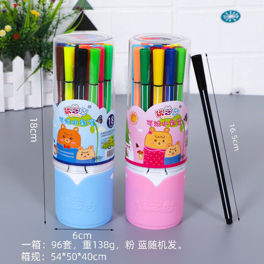 博孚水彩笔批发可水洗儿童学生12182436色笔美术涂鸦绘画水彩画笔 36色水彩笔6636
