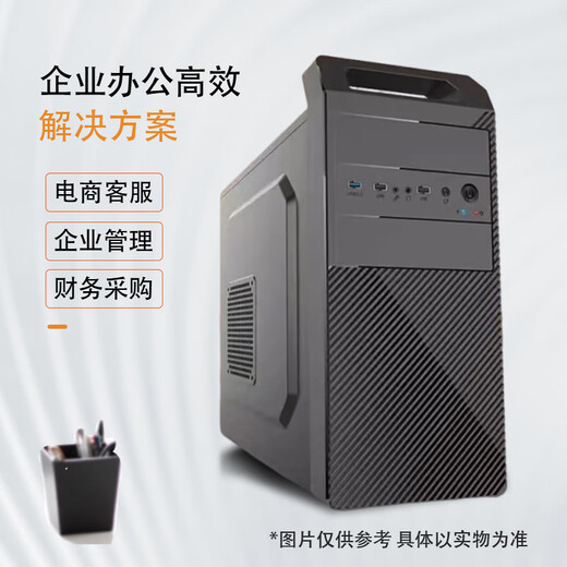 ASUS (ASUS) Intel ASUS Family Bucket Motherboard Commercial Office Home Online Class Financial Design Desktop Computer Game Console DIY Assembly Machine Ai Smart Computer Office Configuration 5 Intel/16G/480G+ASUS Monitor