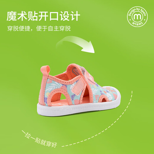 M1&M2 Spanish children's shoes, children's sandals, boys' new hollow wading shoes, summer girls' non-slip breathable and comfortable toe-cap, pink size 29, suitable for feet 18~18.5cm long