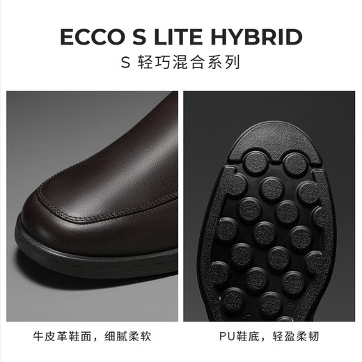 Chaussures en cuir décontractées ECCO, mocassins d'un pied Business Cow Hide Casual Men's Shoes S Lightweight Mixed 520314 Mocha Brown 52031402178 42