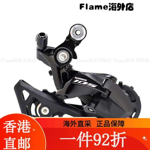 Kit de transmission Himano Shimano Highway R7120 R7170 11/12 Brake à disque de vitesse 105 M 105 R700011 Speed Flywheel 12-25T