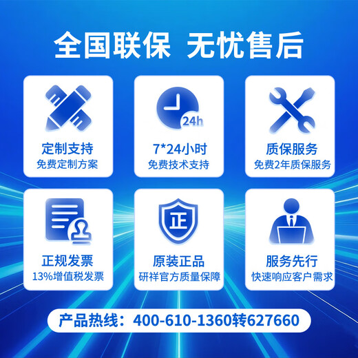 研祥EVOC工控机i5-2400工业电脑4U上架2代/3代HPC-810N i5-2400四核3.1GHz 键鼠/单拍无效