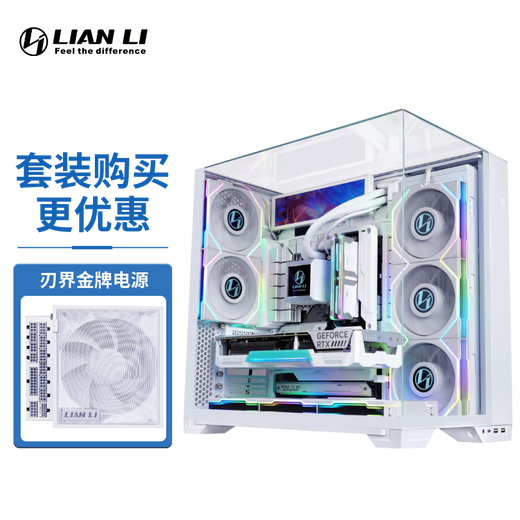 LIANLI联力包豪斯O11 Vision Compact 海景房台式电脑机箱 三面玻璃/中塔机箱 精致版白+金牌电源850W