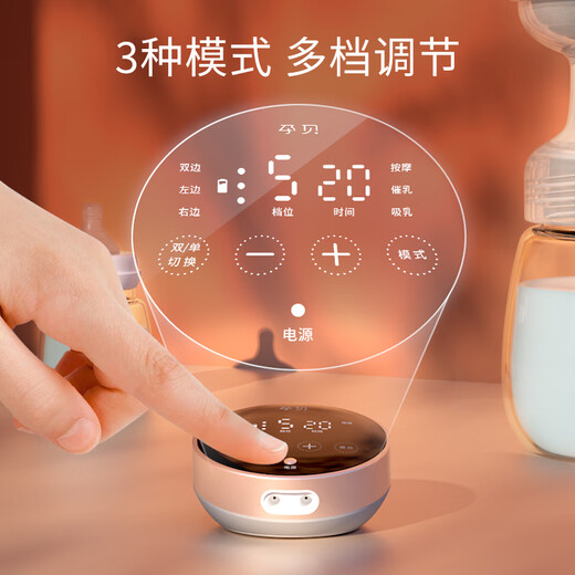 
Pregnant breast pump, electric painless frequency conversion automatic breast extractor, breast milk collection, postpartum milk squeezer, double-sided large suction force