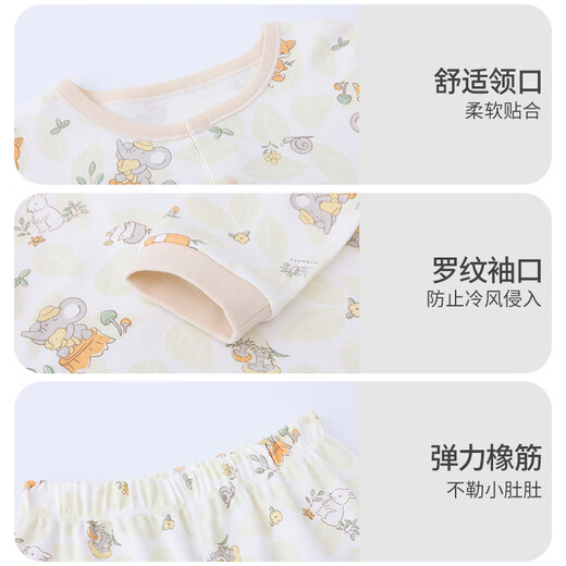 丽婴房儿童内衣套装全棉长袖长裤家居服套装宝宝秋衣秋裤套装 萌宠总动员(半高领) 130 cm