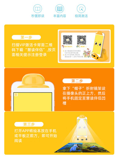 Jiaojing Reading Tong Intelligent Audio Reading Children's's Learning Companion Reading Bao Ai Livre d'images Reading Early Education Learning Robot Textbook Intelligent Audio AI Reader + 3 Livres d'image chinois