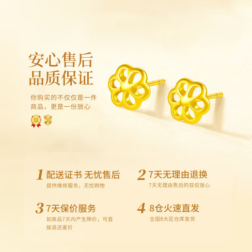 China Gold Peach You Are Happy 18K Gold Earrings Women's Gold Earrings Earrings Girls Birthday Gifts Girlfriend Wife Wedding Anniversary 18k Flower Earrings