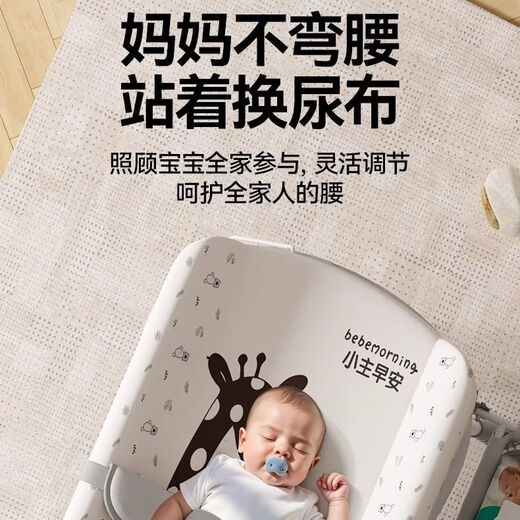 昙蓓漫尿布台洗澡台二合一宝宝婴儿护理尿布台新生儿换尿布洗澡床移动按 【升级新品】婴儿护理尿布台