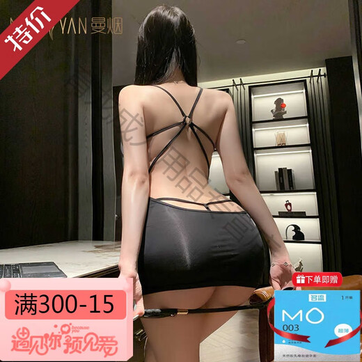 Mann yan schenken Kondome sexy Unterwäsche, ohne Rucksack Hüften QQNY Uniform verführen, verführen Paar Pyjamas 9794 grauer Rucksack Hüftrock [Hüftrock + T-Pant