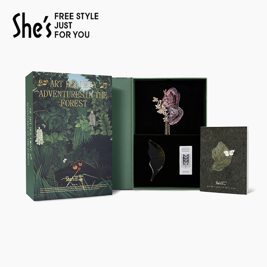 She s Qianzi natural replica Chinese style embroidered butterfly removable tassel brooch brooch brooch gift box birthday gift for women Douzi A0