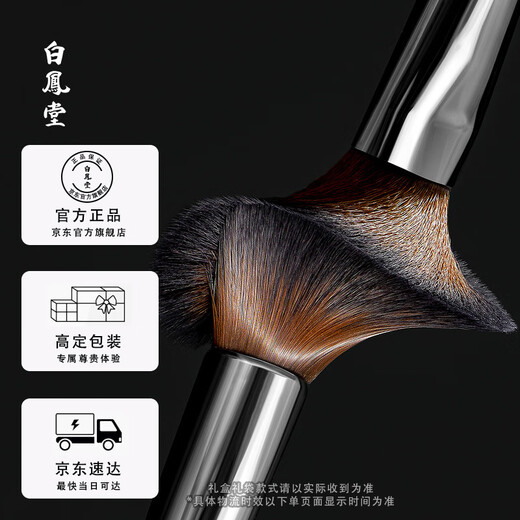 Baifengtang Make -up Pinsel tragbares Reise -Set Eyeliner Pinsel Lidschatten Pinsel Augenbrauenbürste Lippenbürste mit Bürstenpack