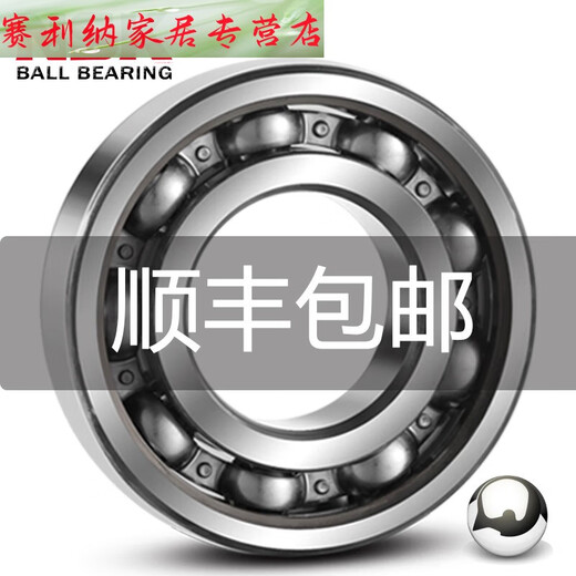 CLCEY轴承F SS692693微型694马达695 696 H 697 698 699ZZ NSK 695ZZ-->金属密封